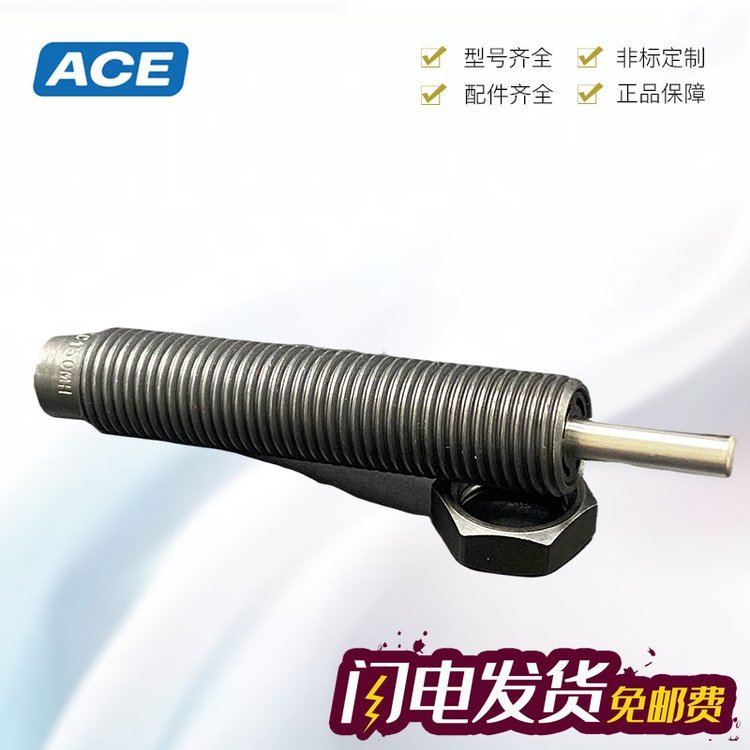 美國ACEMA64100M\/MC75M阻尼器產(chǎn)品信息