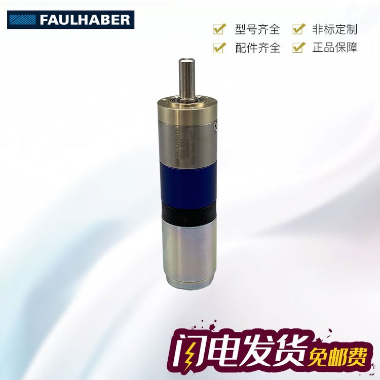 德國馮哈勃FAULHABER2233F024S22\/5377:1微電機(jī)電子樣冊(cè)