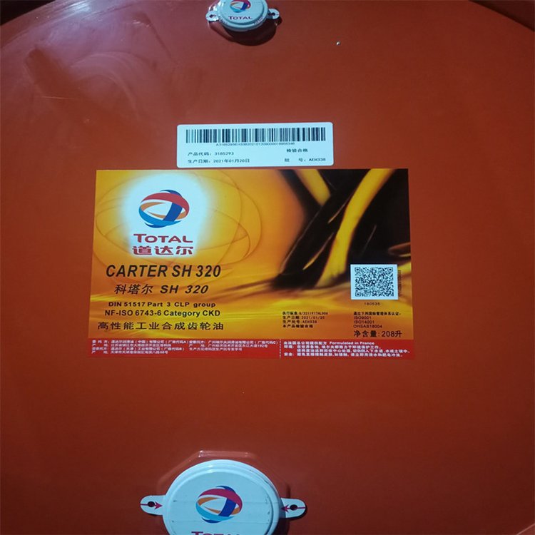 道達(dá)爾CARTERSH320L-CKD重負(fù)荷合成齒輪油重載軸承油