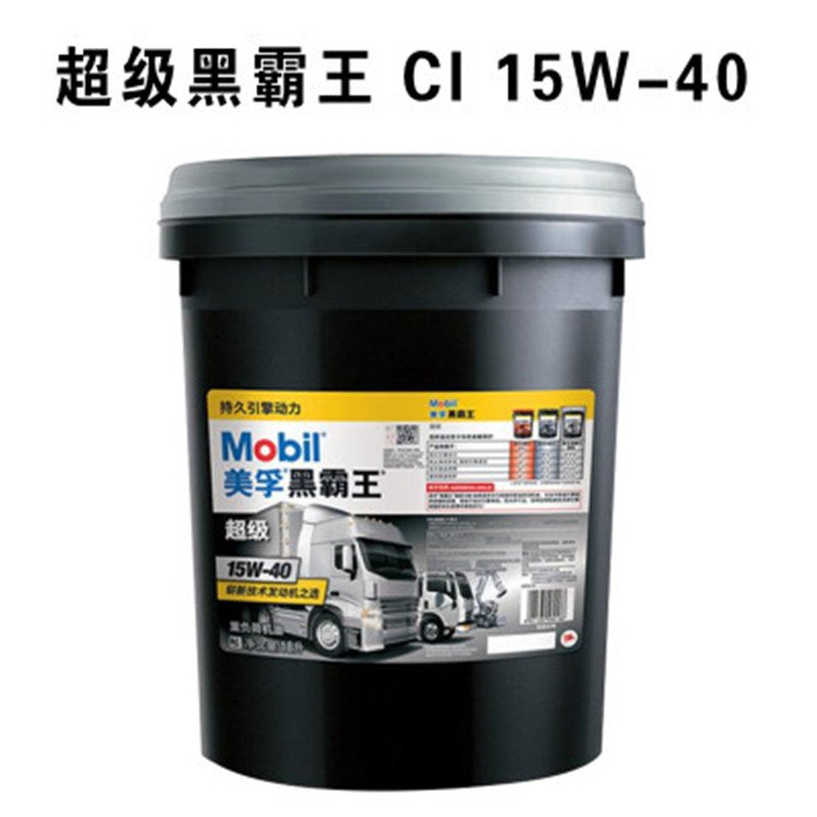 美孚黑霸王超級(jí)15W-40發(fā)動(dòng)機(jī)油CI-4柴油機(jī)油車用齒輪油