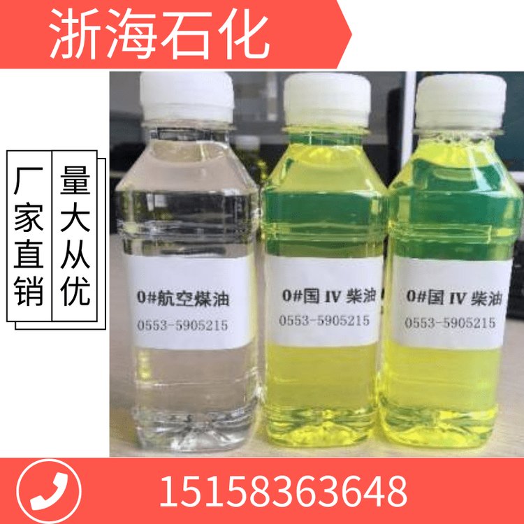 江蘇3號白油配送電話5號白油價(jià)格白油廠家直銷