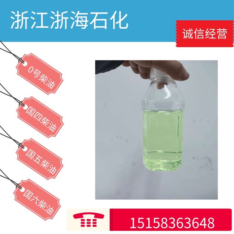 武漢航空煤油公司電話航空煤油批發(fā)價格