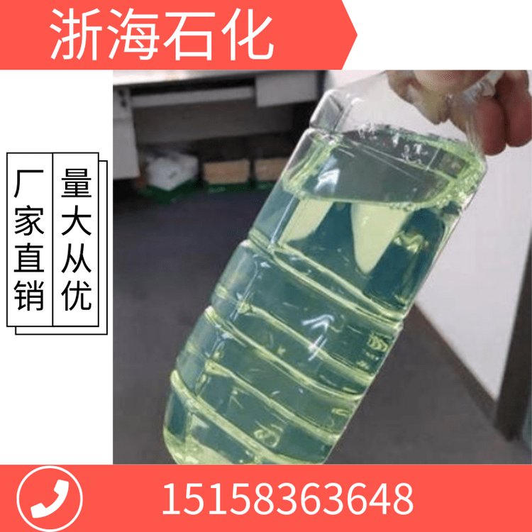 合肥船用燃料油廠家直銷鍋爐燃料油批發(fā)價(jià)格工業(yè)燃料油公司電話