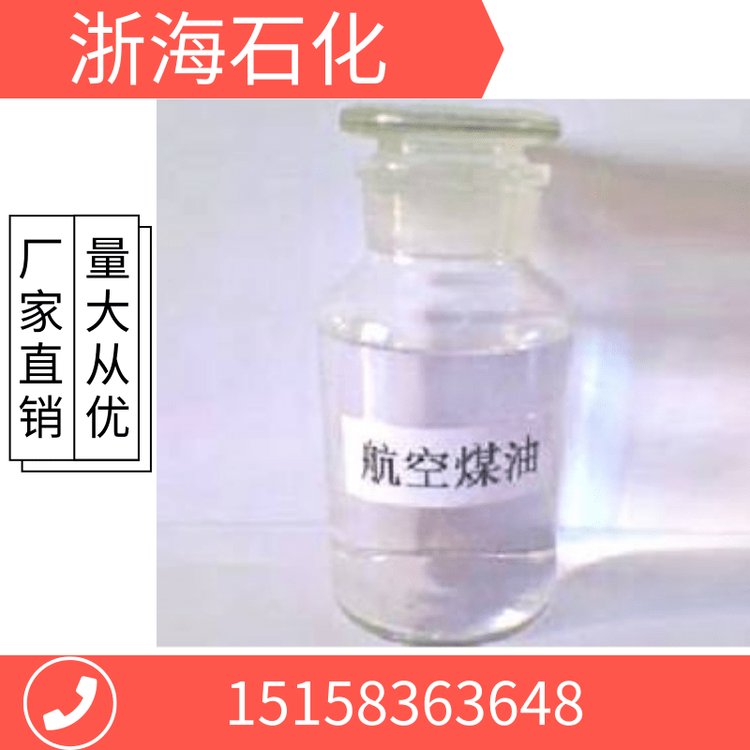 長沙船用燃料油廠家直銷鍋爐燃料油批發(fā)價格工業(yè)燃料油現貨供應