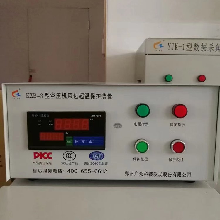 KZB-3型儲氣罐超溫保護(hù)裝置廣眾科技一控一空壓機(jī)風(fēng)包高溫控制儀