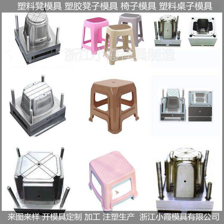 兒童凳子模具，兒童方凳模具，兒童圓凳模具