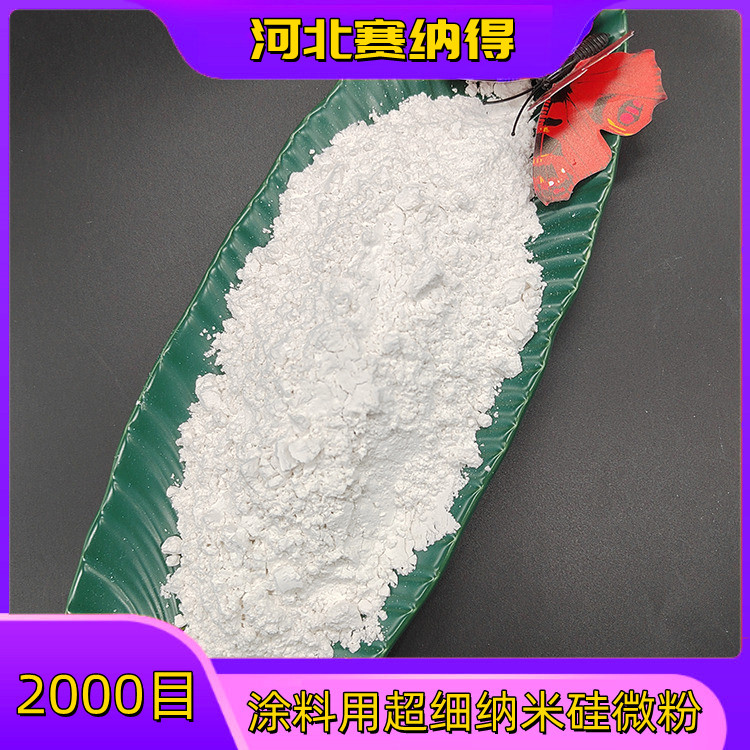 涂料用超細(xì)硅微粉2000目高純度耐高溫防腐蝕微硅粉復(fù)合材料