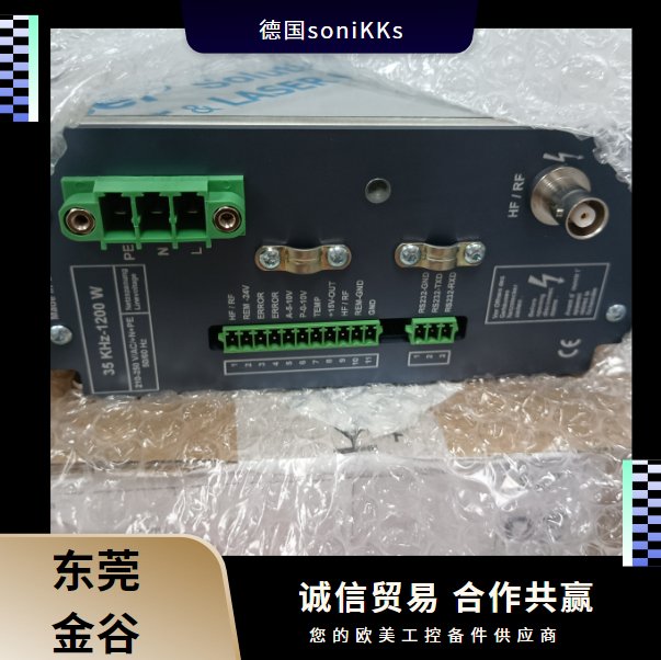 德國soniKKs超聲波發(fā)生器K2-35KHz-1200金谷供應原裝進口