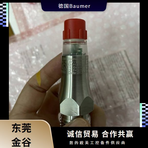 德國Baumer寶盟LBFS-41112.0液位開關(guān)液位傳感器金谷供應(yīng)