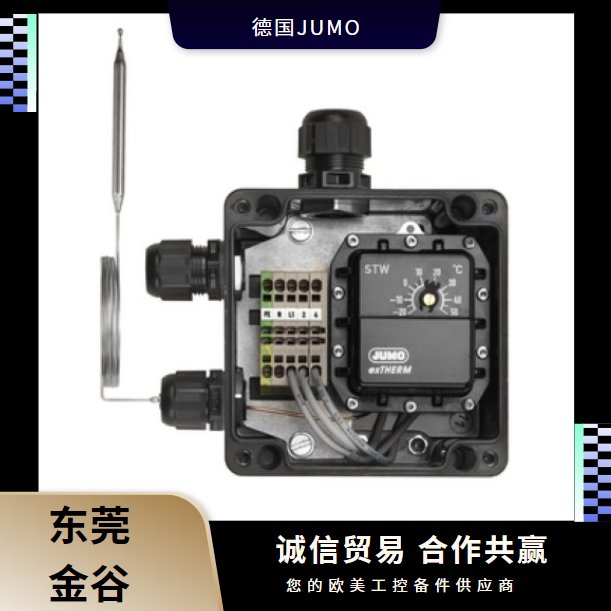 德國JUMO久茂605055\/0020-5溫度變送器金谷供應(yīng)原裝正品