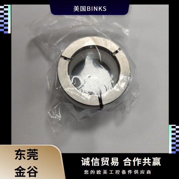 美國(guó)binks賓克斯?jié)L輪組件凸輪從動(dòng)軸閥座鋼球直線軸承250597