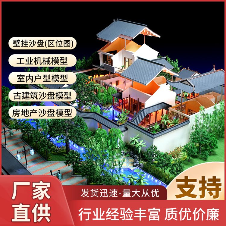 南通模型生產(chǎn)廠家軟硬情況定制建筑模型 臺(tái)州廠房模型制作公司