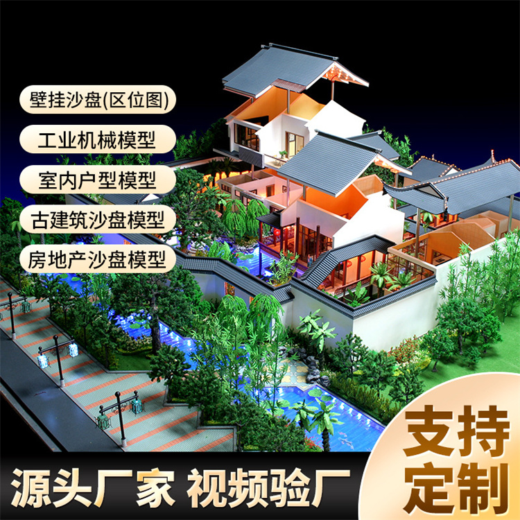 南通沙盤(pán)模型 上海定制廠家城市校園規(guī)劃模型 蘇州建筑樓盤(pán)模型展會(huì)化工太陽(yáng)能沙盤(pán)