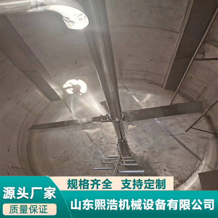 漿式攪拌器用于低粘稠度液體懸浮液及溶解液攪拌熙浩機(jī)械