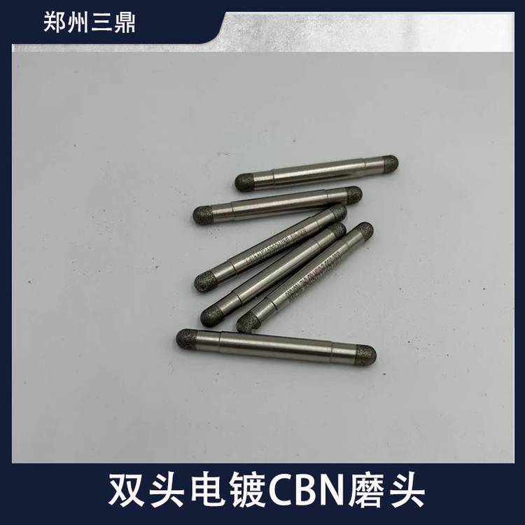 定制雙頭電鍍CBN磨頭干磨硬質(zhì)60度的Q345B材料異型磨棒