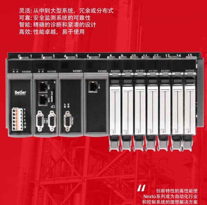 北爾Nexto系列PLC控制模塊分布式IO兼容主流CPU