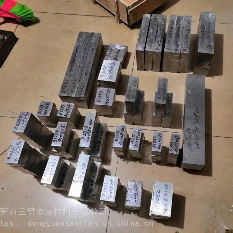 2316H模具鋼圓棒板材精料加工提供樣品可檢測(cè)