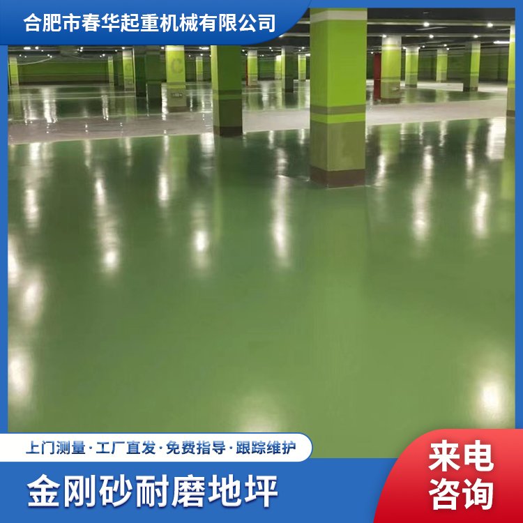 金剛砂耐磨地坪機(jī)械工廠作業(yè)室內(nèi)室外場所水泥及水磨石地面廠家