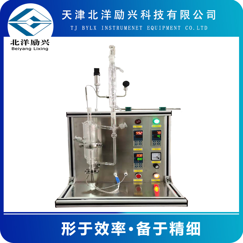 北洋勵興高壓氣液平衡數(shù)據(jù)測定裝置玻璃氣液平衡釜