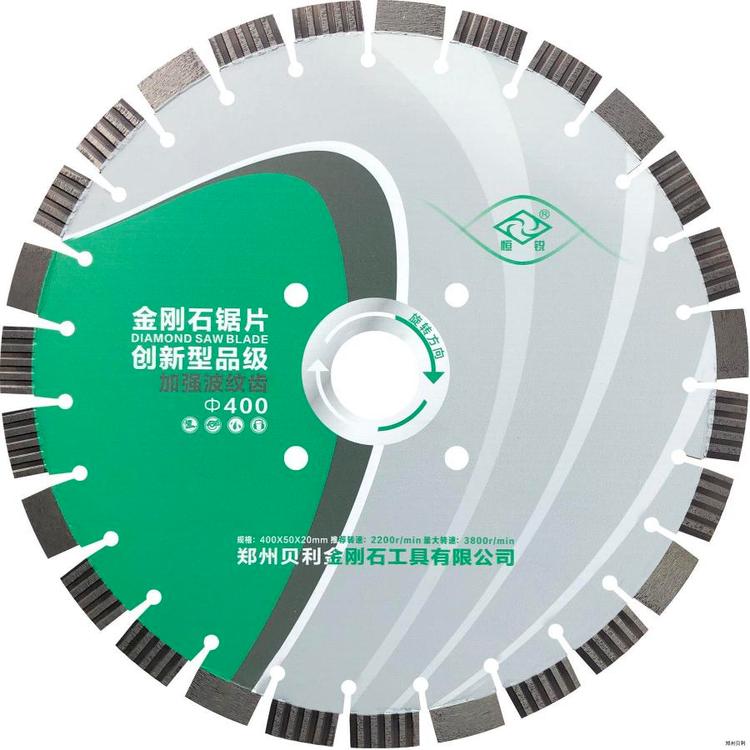 恒銳創(chuàng)新加強波紋齒直徑400500耐磨切路片公路橋梁混凝土切割片