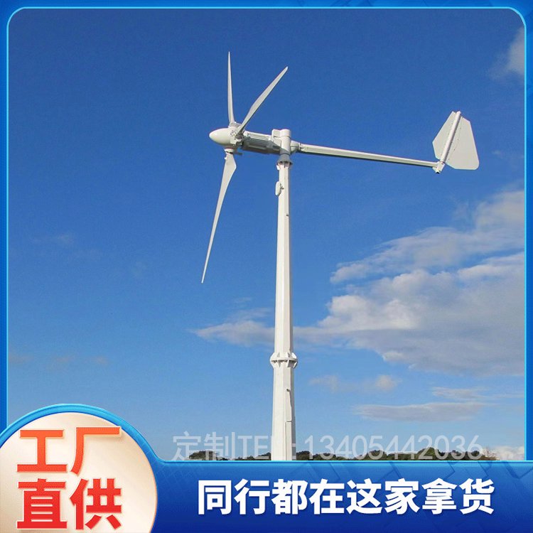 小型家用風力發(fā)電機3KW220V稀土永磁微風發(fā)電并網(wǎng)設(shè)備