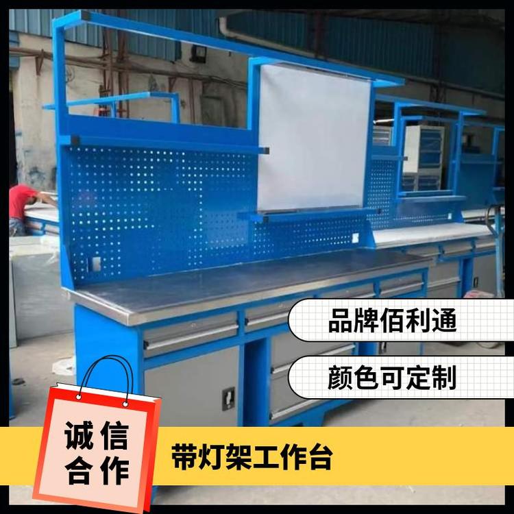 鋼制模具臺工作臺廣西鋼板3-7天生產(chǎn)車間可定制佰利通