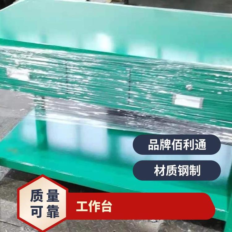 佰車間焊接鉗工飛模臺重型工作臺鋼板模具臺廠家