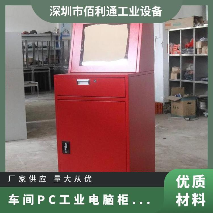 車間PC工業(yè)電腦柜機(jī)柜支持型號(hào)BLT-DNG014來(lái)圖定制訂貨