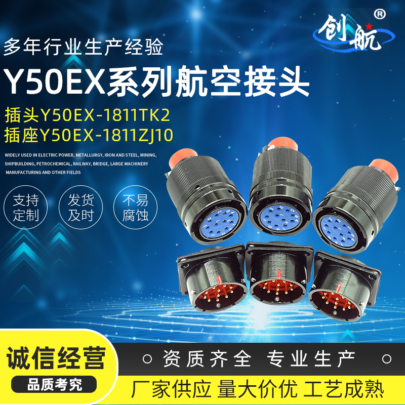 (yng)ղ^Y50EX-1811TK2\/Y50EX-1811ZJ10趨ƺս^