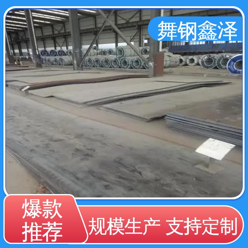 舞鋼EQ620EQ63鑫澤鋼鐵海工高強(qiáng)鋼數(shù)控切割質(zhì)量保障