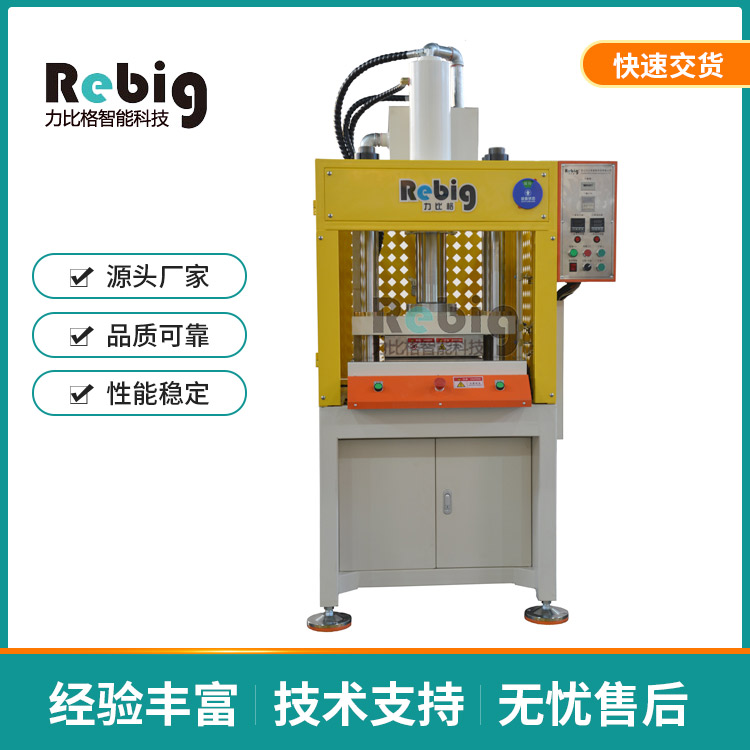 電機(jī)外殼整形機(jī)小型金屬件MIM油壓整形液壓機(jī)電子伺服軸承壓裝機(jī)