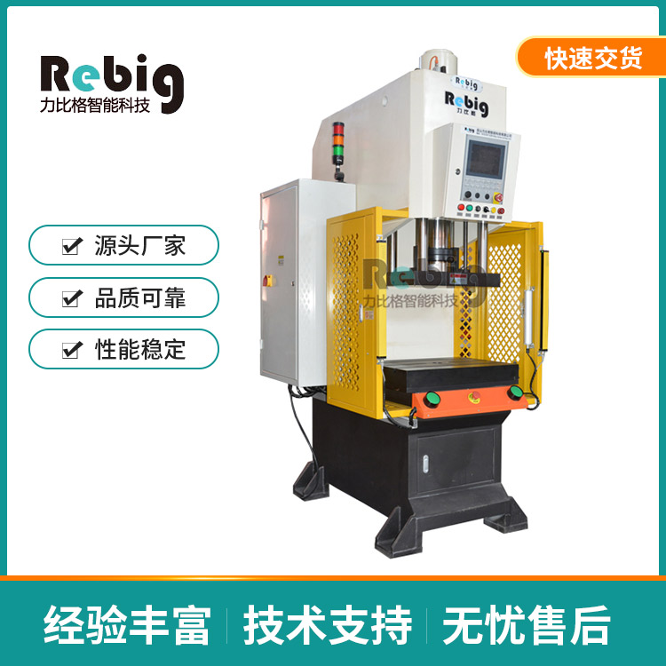 伺服油壓MIM整型機(jī)精密伺服壓力機(jī)人機(jī)界面操作智能伺服壓力機(jī)械