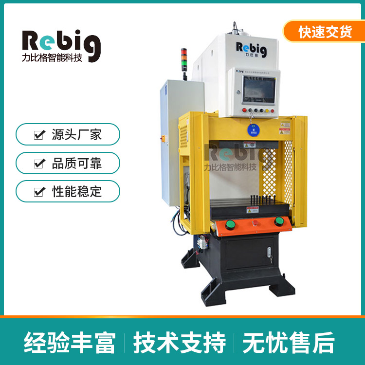 伺服油壓機MIM整形機結(jié)晶器成型壓力機單臂金屬壓制成型液壓機