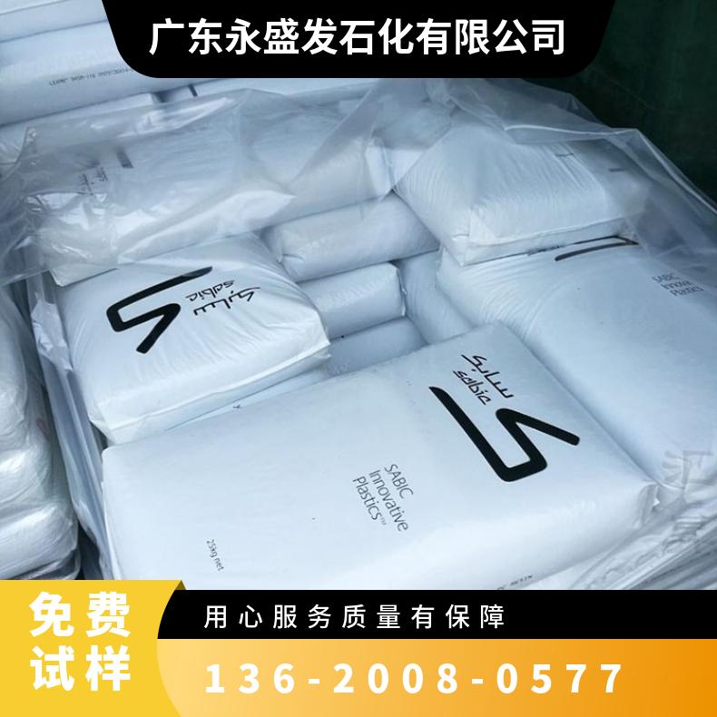 美國基礎(chǔ)創(chuàng)新塑料PA66RFL-4536耐低溫沖擊性電器產(chǎn)品應(yīng)用