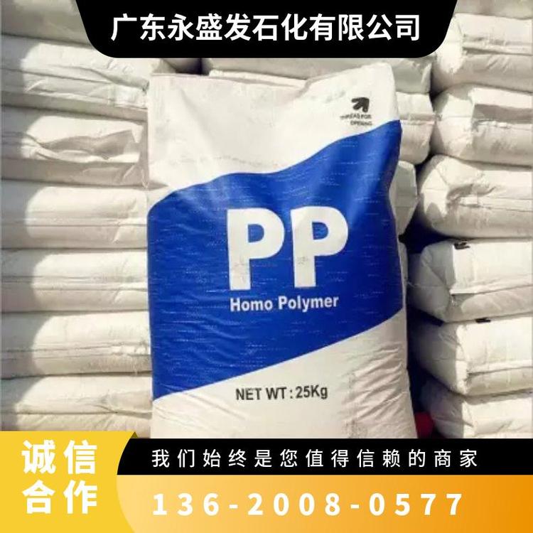 PPHJ730L\/韓華道達(dá)爾注塑級耐高溫聚丙烯可全國配送