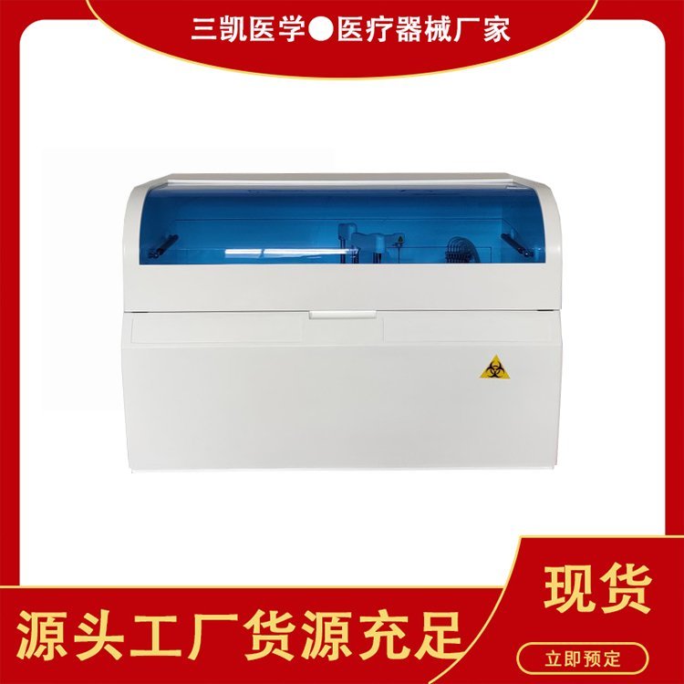 全自動(dòng)碘元素檢測儀三凱SKN-600型碘分析儀器適用于疾控