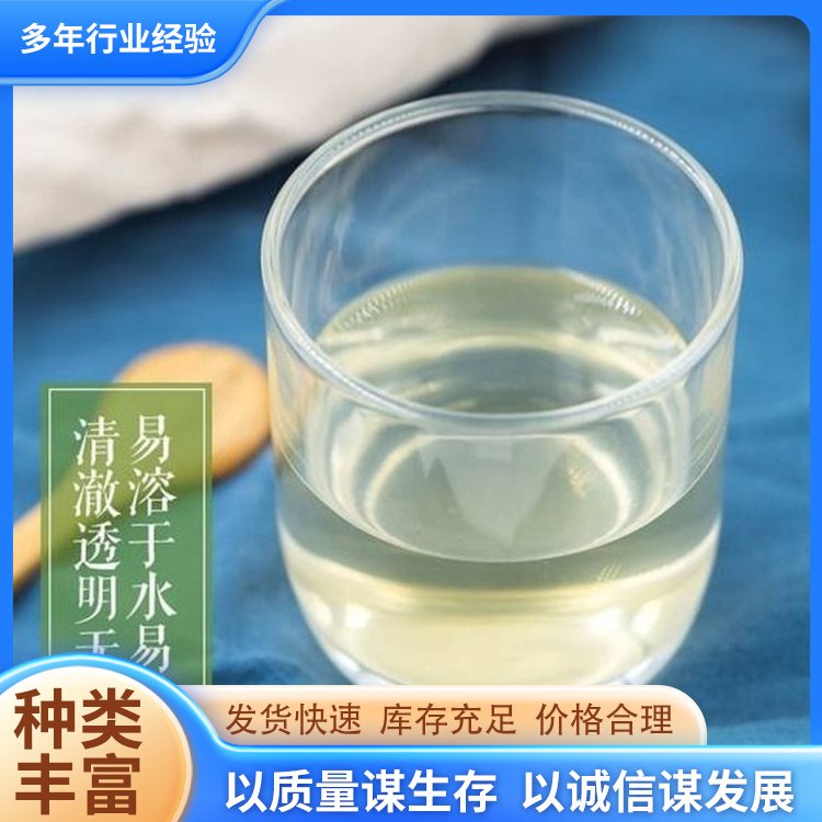 小分子膠原蛋白肽沖調(diào)飲品果味口服液飲料oem代加工