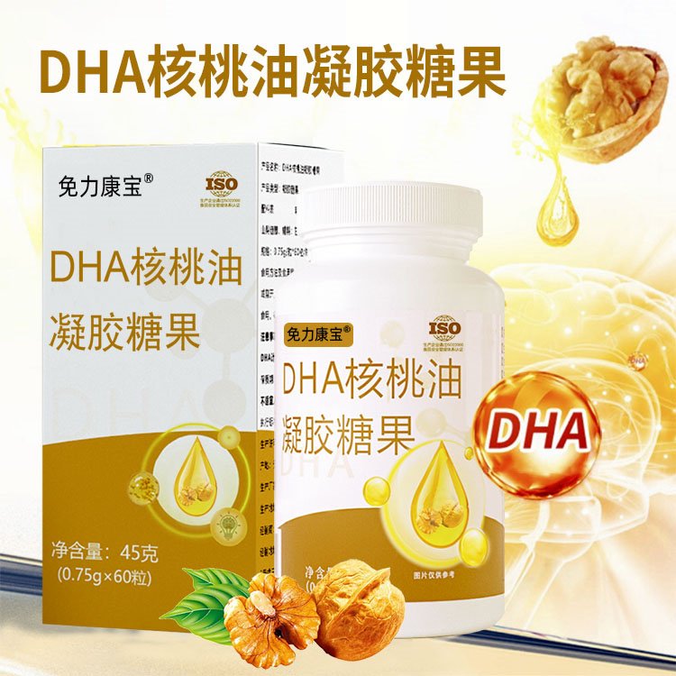 核桃油凝膠糖果DHA藻油膠質(zhì)軟糖口感好瓶裝好攜帶