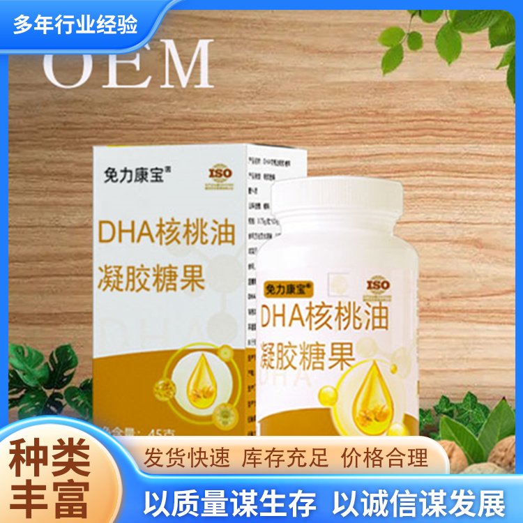 核桃油凝膠糖果DHA藻油膠質(zhì)軟糖軟膠囊全自動(dòng)生產(chǎn)線(xiàn)