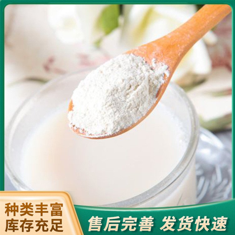 兒童小分子益生菌蛋白質(zhì)粉獨(dú)立小包裝固體飲料