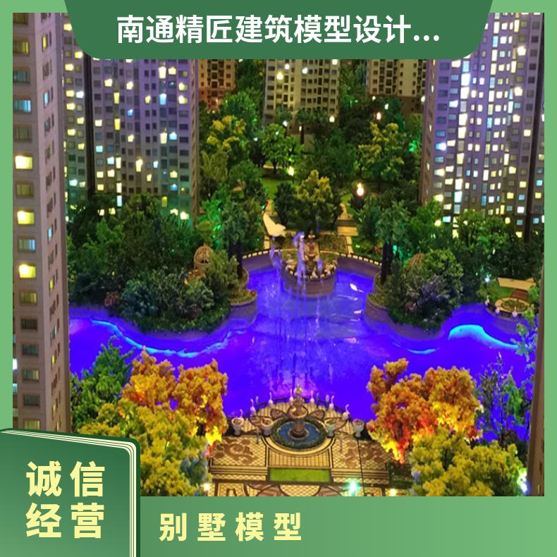 按圖紙比例別墅模型淮南工業(yè)自建房建筑沙模商業(yè)綜合體電影院沙盤