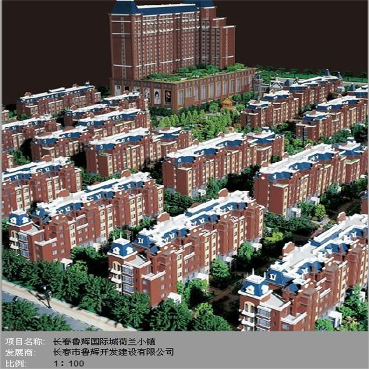 沙盤建筑模型售樓沙盤規(guī)劃廠房模型一站式服務(wù)