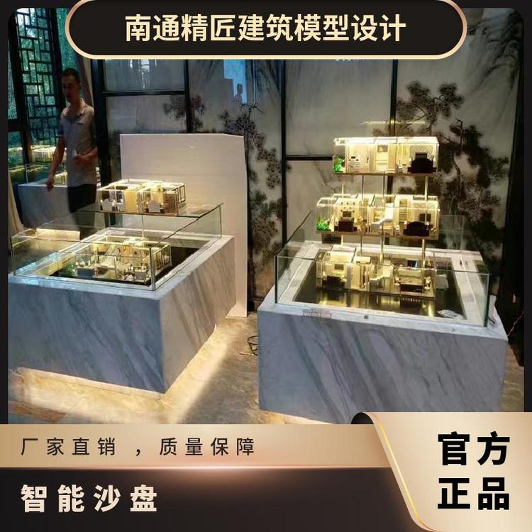 簡(jiǎn)約雁蕩沙盤模型場(chǎng)景數(shù)字東陽(yáng)展覽展示建筑模型工廠商業(yè)沙盤咨詢