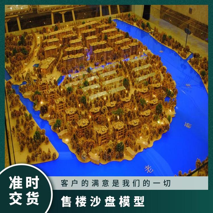 建筑及模型設(shè)計(jì)3D形式多樣寧波售樓模型義烏小商品市場(chǎng)沙盤