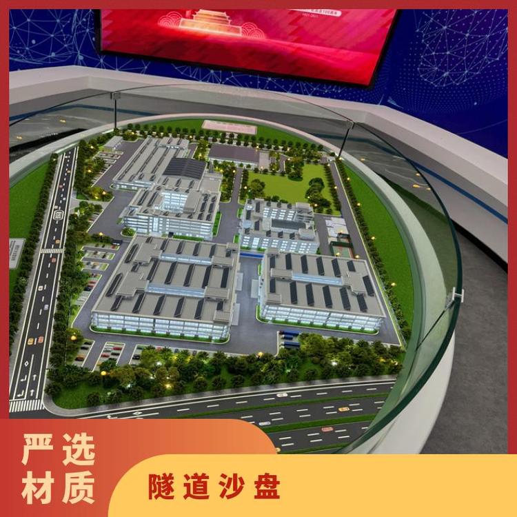 用途廣房地產(chǎn)、企業(yè)工業(yè)軍事等隧道沙盤高速公路建筑模型規(guī)格齊全