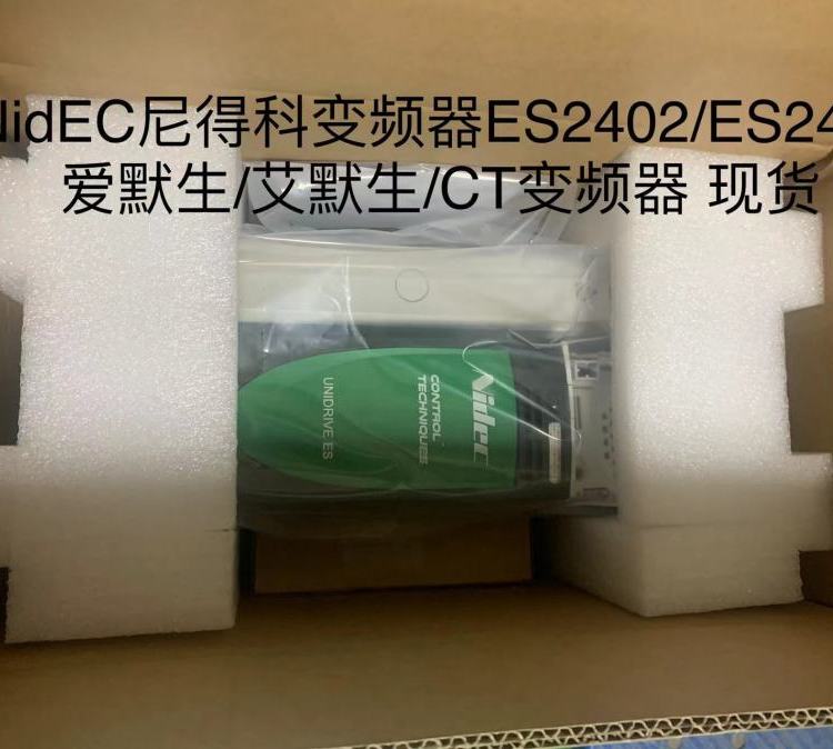 進口品牌艾默生CT電梯變頻器ES240311KWNIDEC一級代理