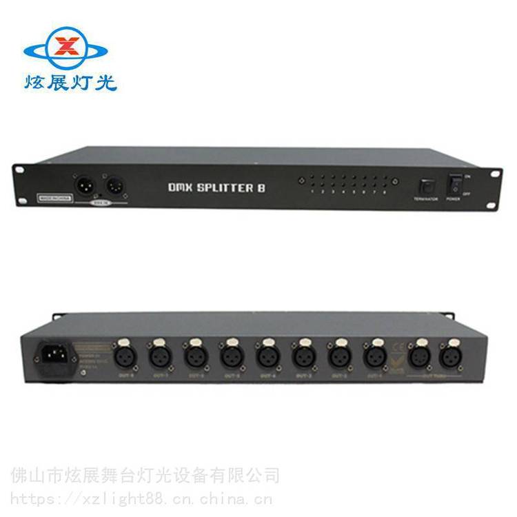 DMX512控臺炫展舞臺燈光信號放大器酒吧8路光電隔離擴(kuò)展器