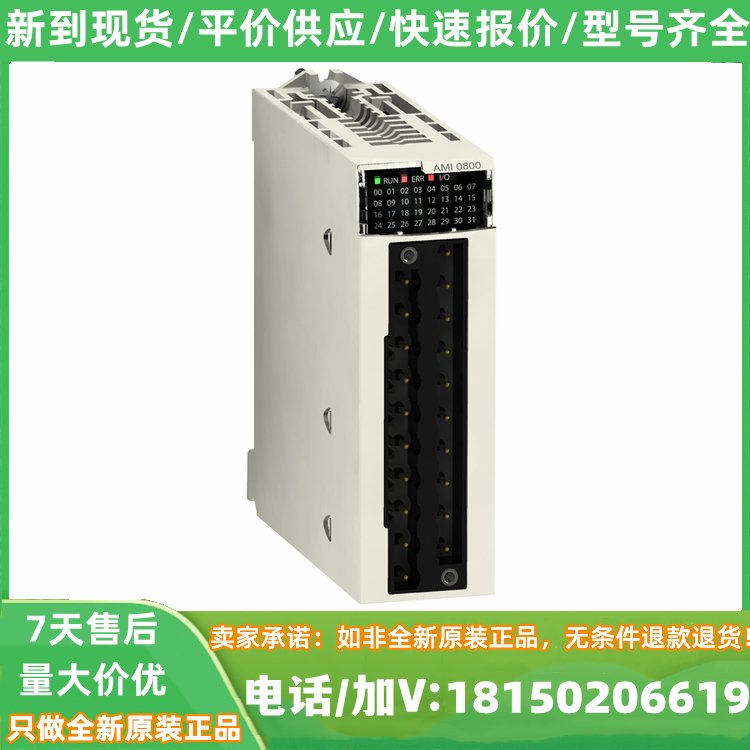 BMEP582020全新原裝保內M580系列PLC單機處理器現(xiàn)貨庫存優(yōu)勢供應