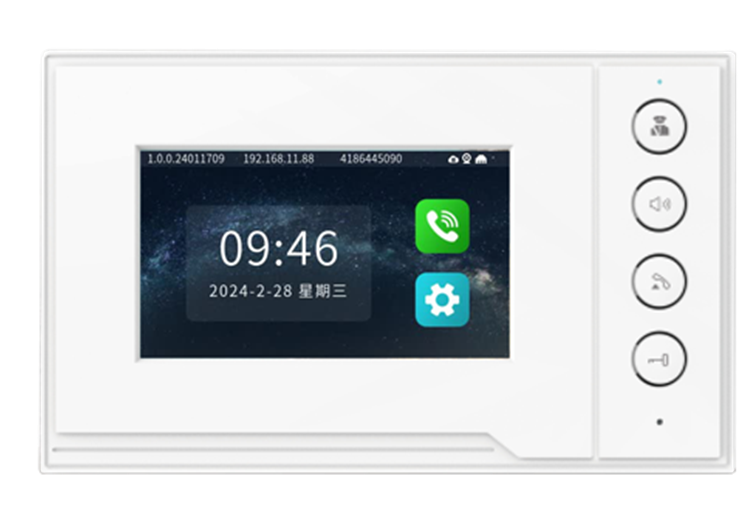 4.3寸可視室內分機完善售后支持定制提供一站式服務方案