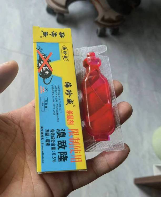 滅鼠藥批發(fā)貓王顆粒滅鼠劑海珍威液體老鼠藥